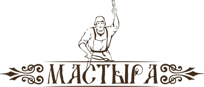 МАСТЫРА, производственная фирма Псков