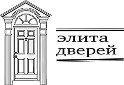Элита дверей Серпухов