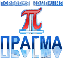 ТК Прагма Екатеринбург