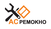 Ремонтно-строительная компания АС РемОкно