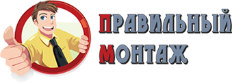 Студия натяжных потолков Правильный монтаж Екатеринбург