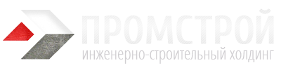 Производственно-строительная компания Промстрой Десногорск