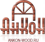 Фирма Анкон Москва