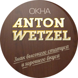 Anton Wetzel Москва