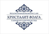 Кристалит-Волга Волгоград