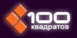 100 квадратов Воронеж