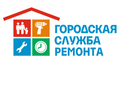 Городская служба ремонта Владивосток