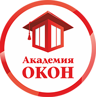 Академия Окон Хабаровск