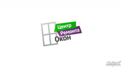 Центр Ремонта Окон Пластиковые окна Тобольск