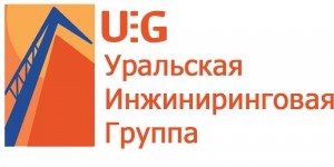 Уральская инжиниринговая группа
