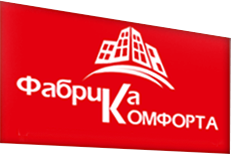 Фабрика Комфорта Нижний Новгород