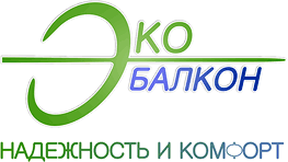 ЭКО-балкон Казань