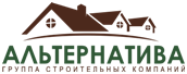 Строительная компания Альтернатива Великий Новгород
