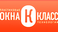 Производственная фирма Класс Челябинск