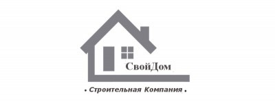 Строительная компания СвойДом Воткинск